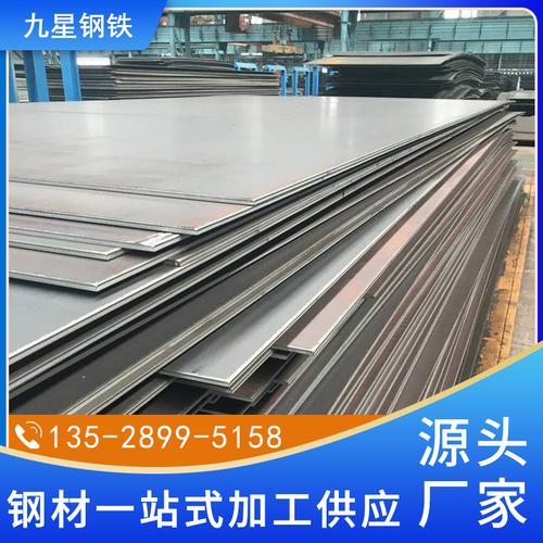 q235钢材行情